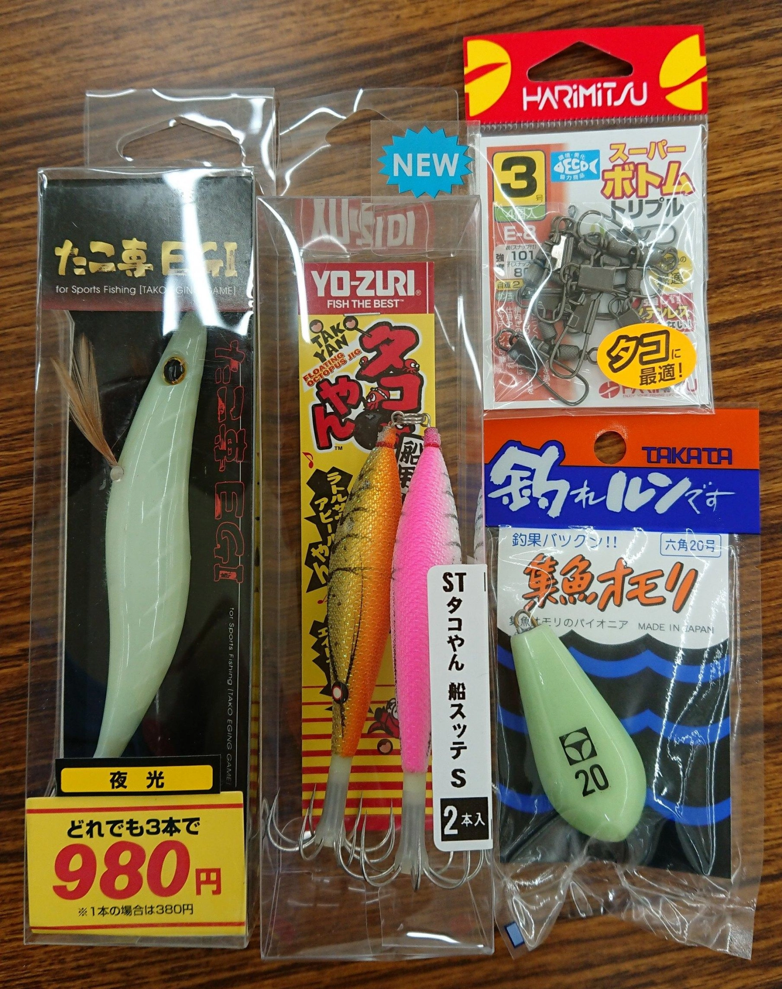 当日使用した仕掛けです。
