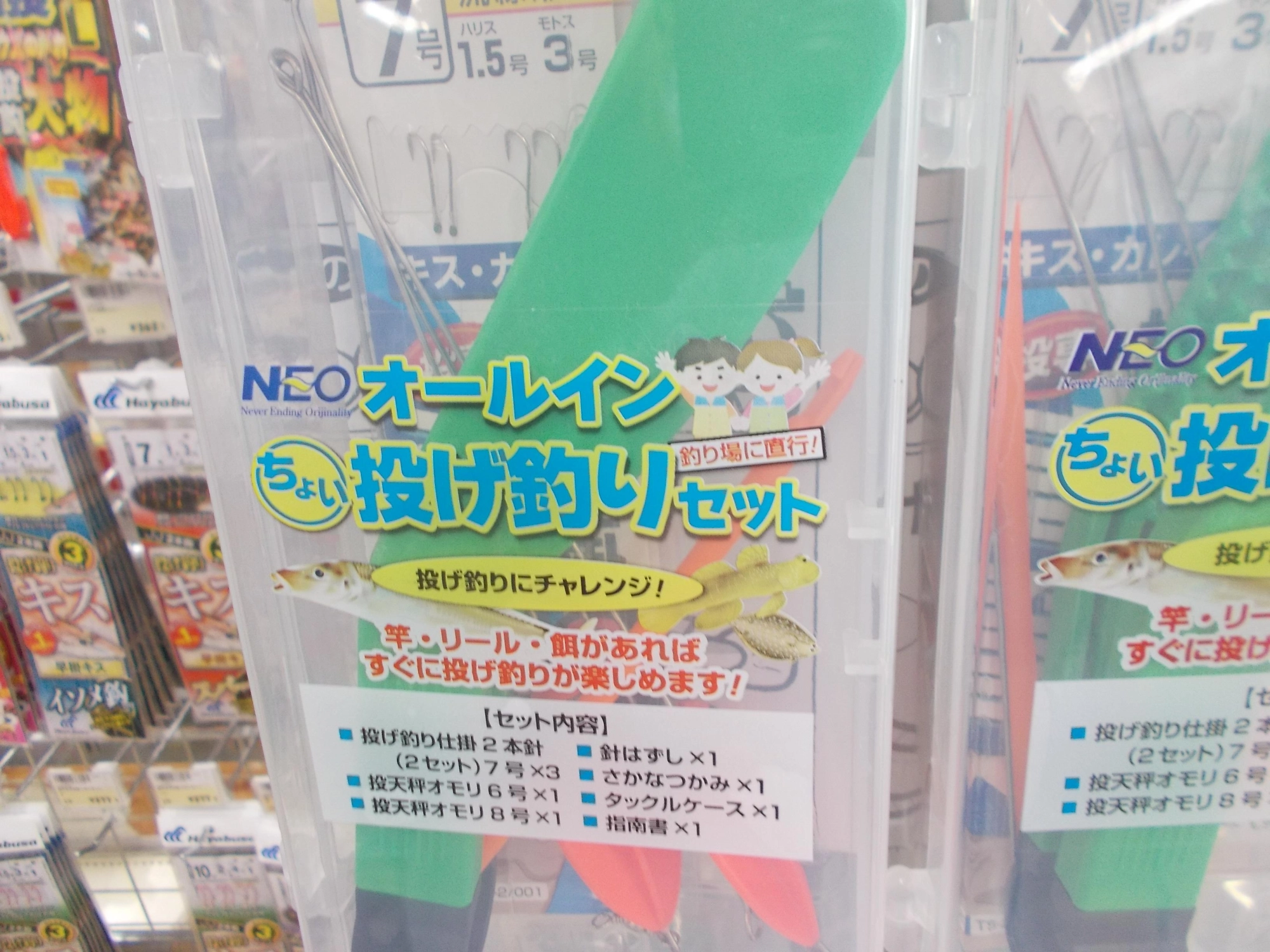 仕掛け持ってない方にはこちらがオススメ！オモリ、仕掛け等必要なものがコレ1つですべてそろいますよ♪