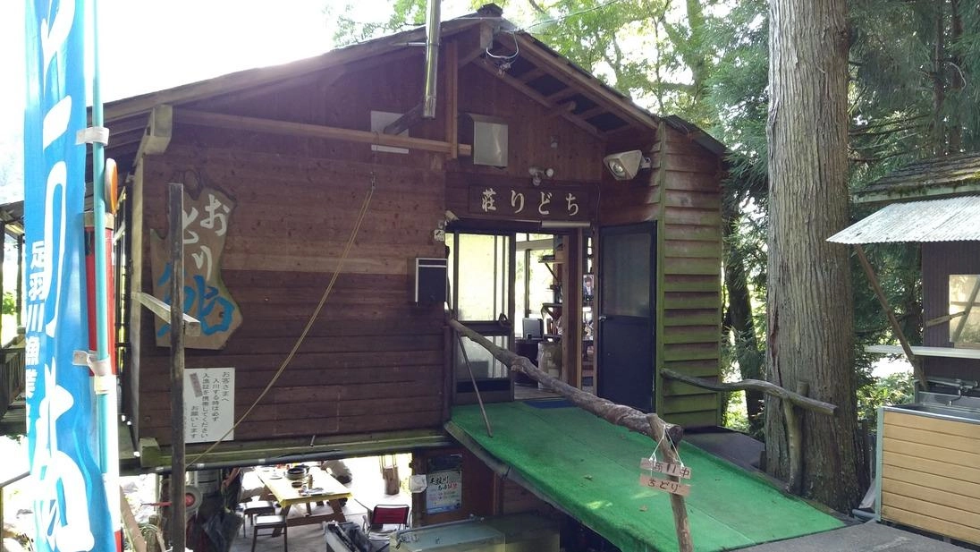今回お世話になった「鮎小屋ちどり荘」さんです