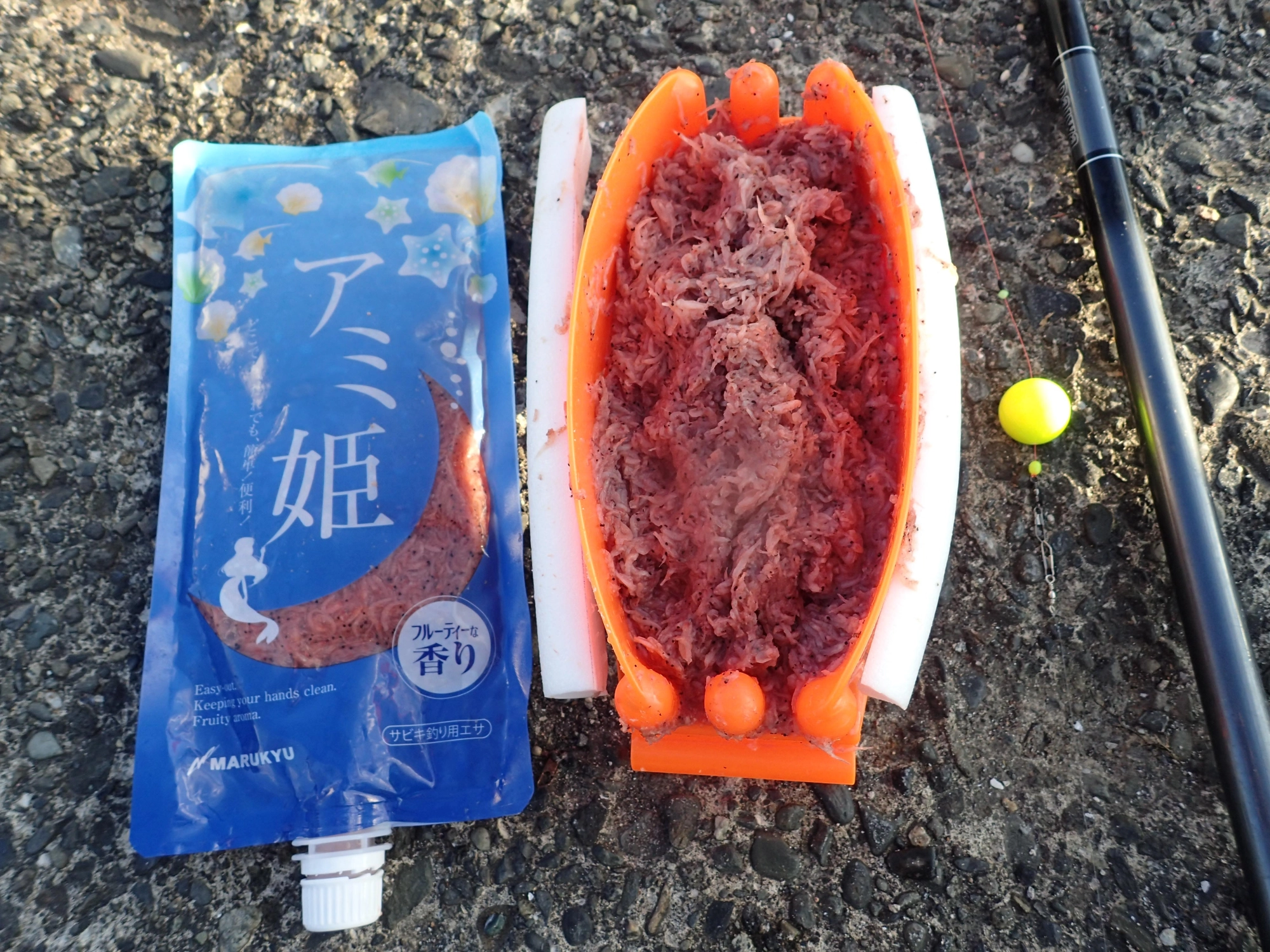 今日の仕掛け　エサはマルキューのアミ姫を使用