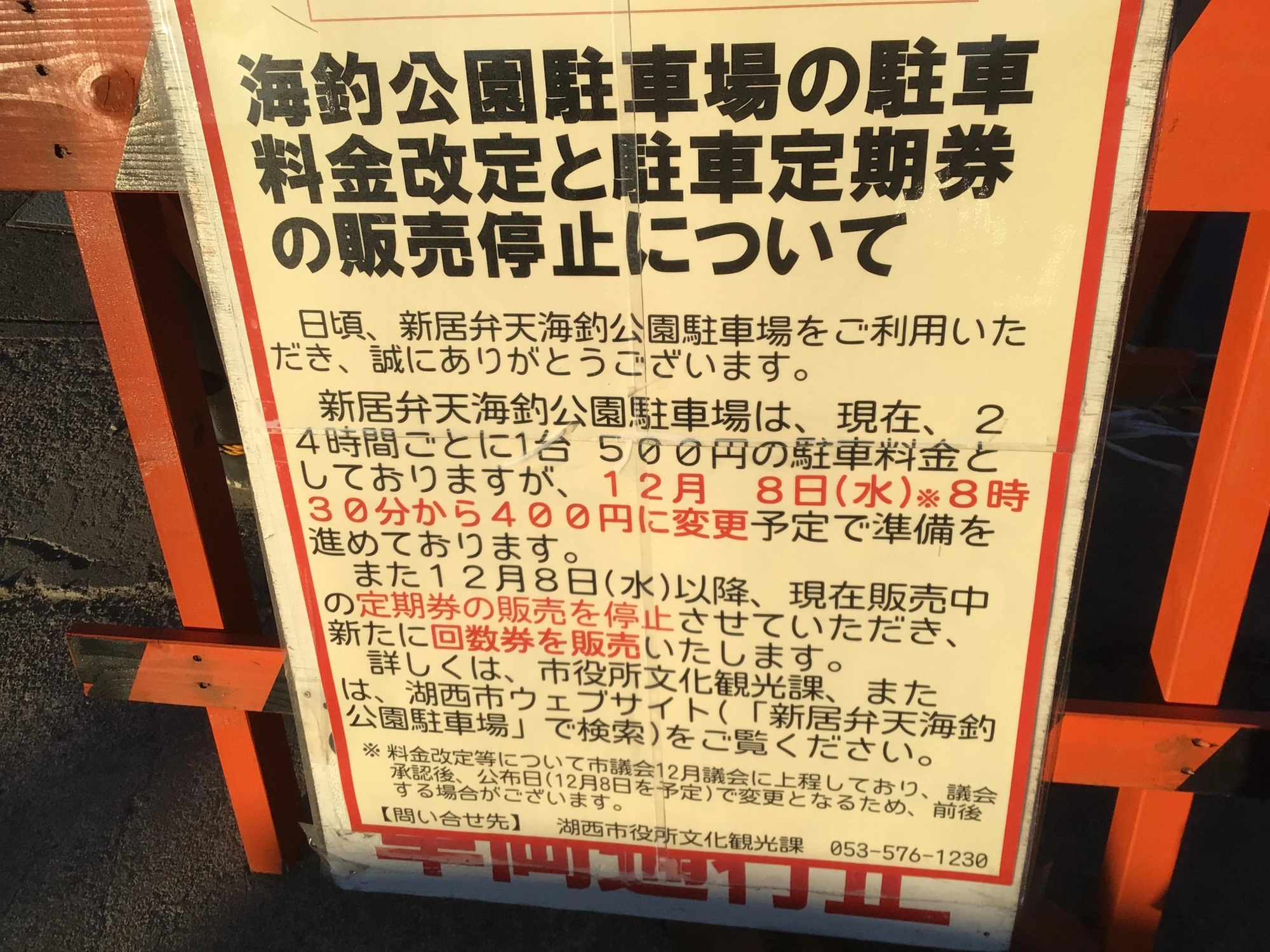 なんか書いてありますよ〜♪