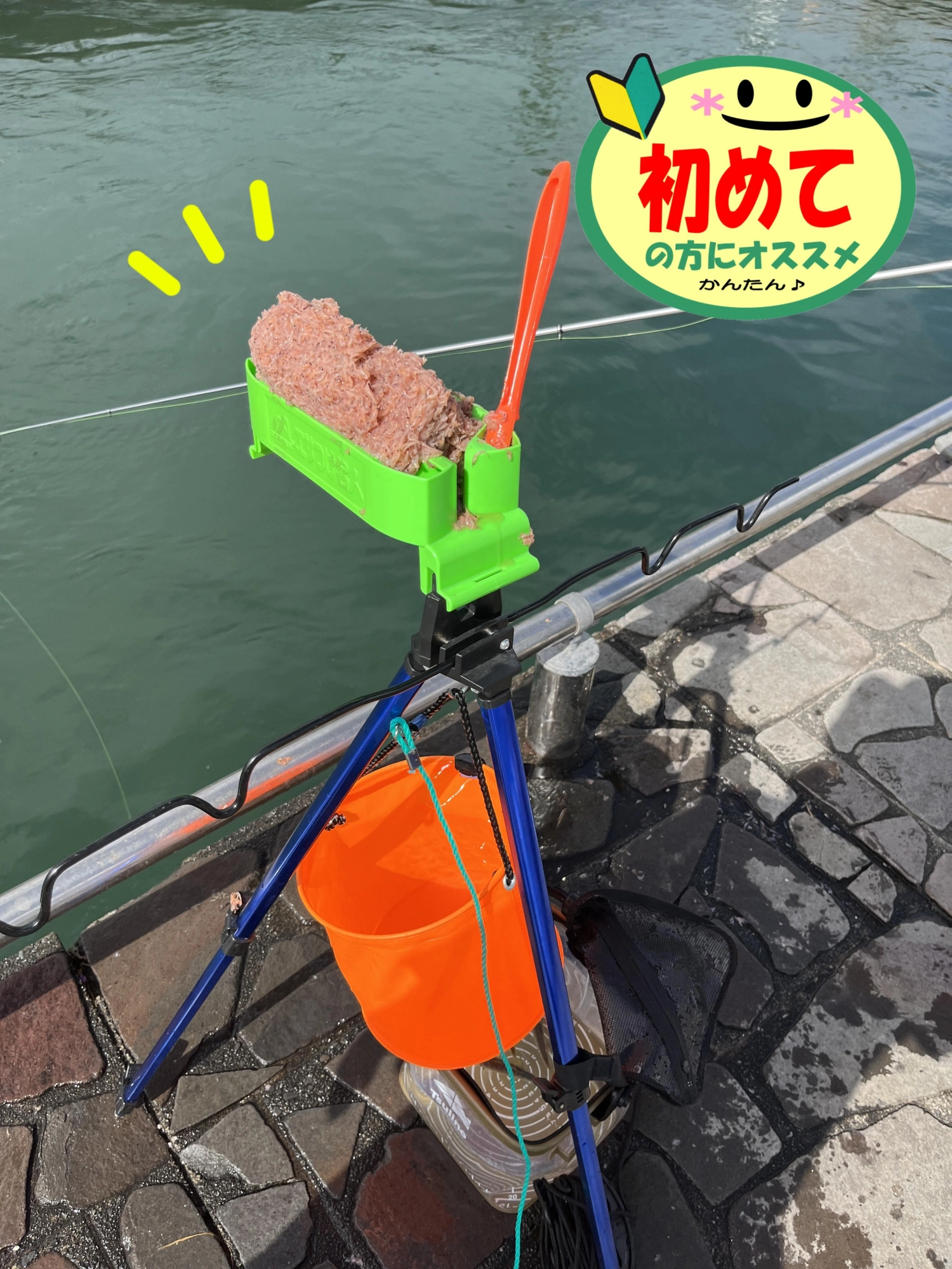 エサは【エサつけ名人】に冷凍アミエビを乗せて釣りました