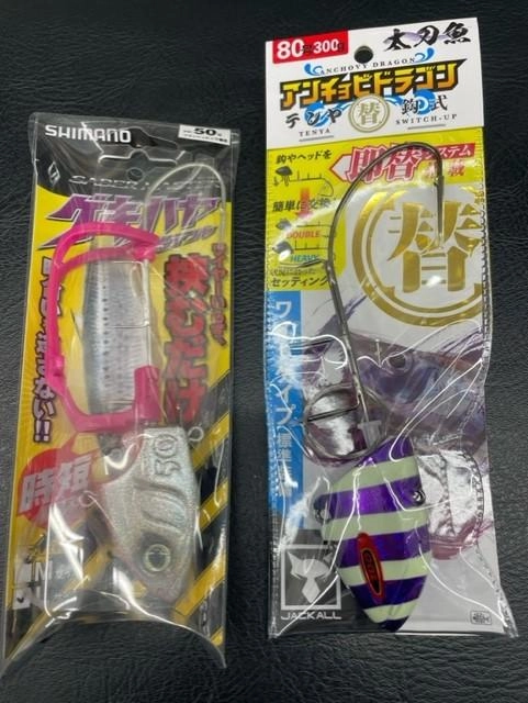 当店一押しのテンヤ♪
在庫は豊富にありますよ！