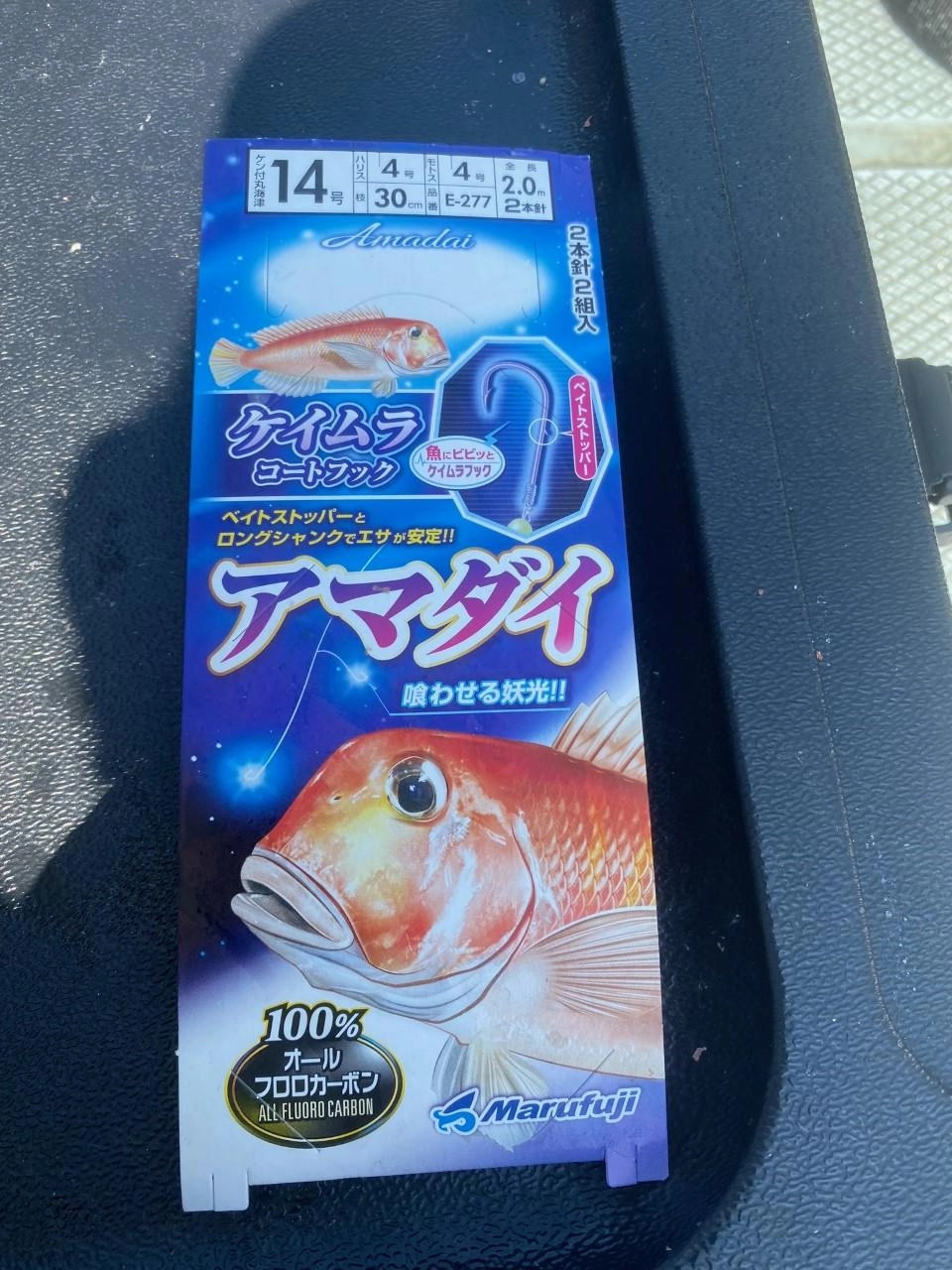 仕掛けは【マルフジ　ケイムラコートフック　アマダイ仕掛け】。ハリスは４号がオススメ！