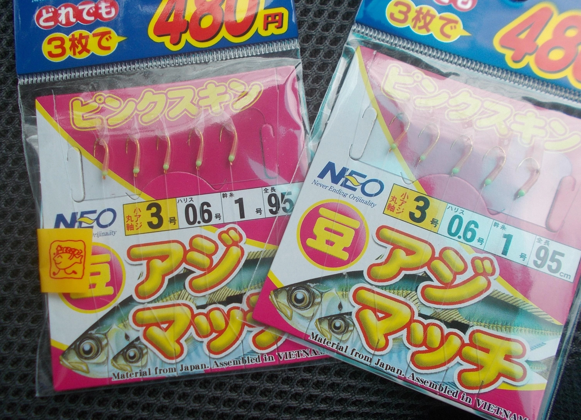 針は２号しかもっていなかったので掛かっても外れることが多かったです。４号サイズでもいいかもしれません。