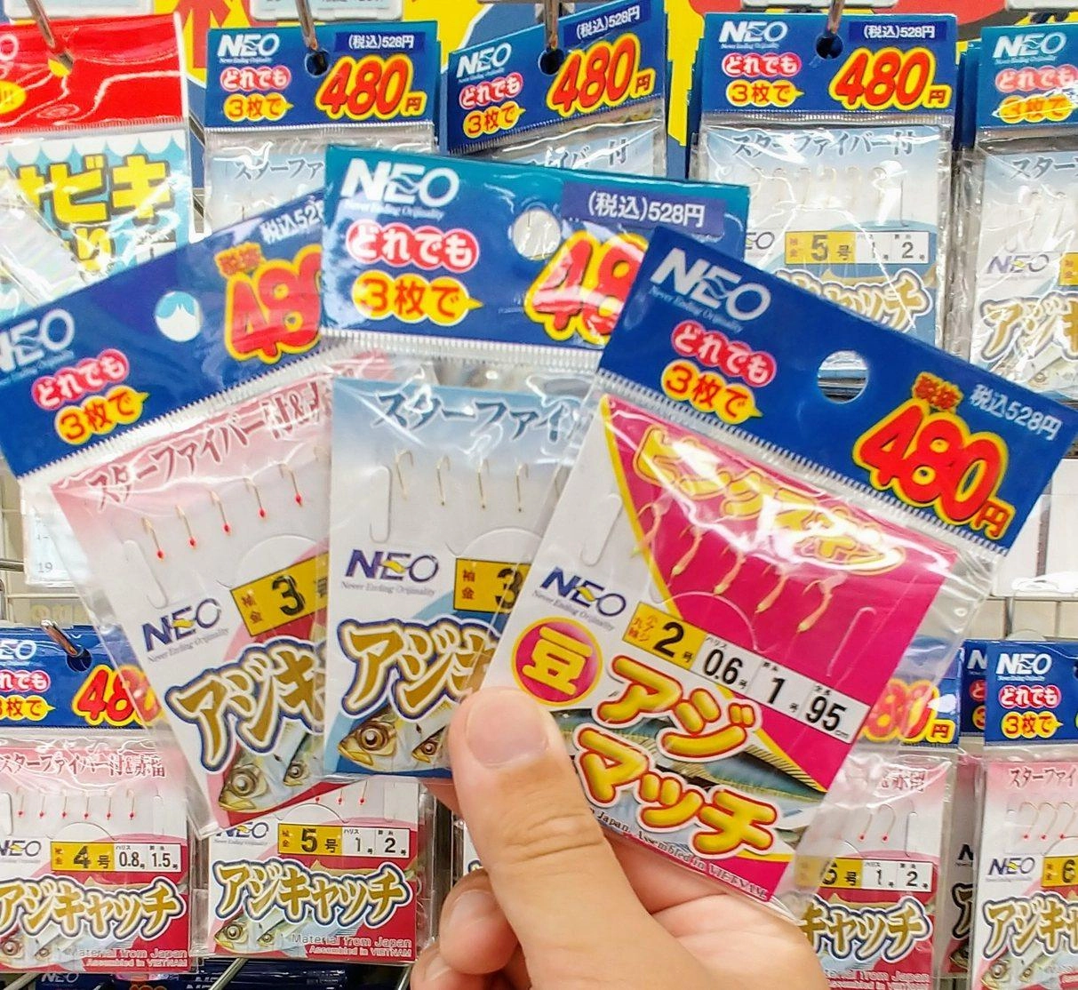 豆アジ仕掛お忘れなく!