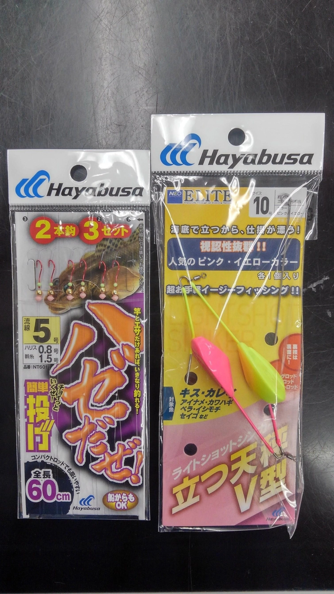 ハゼの仕掛けは5号がいいですよ♪