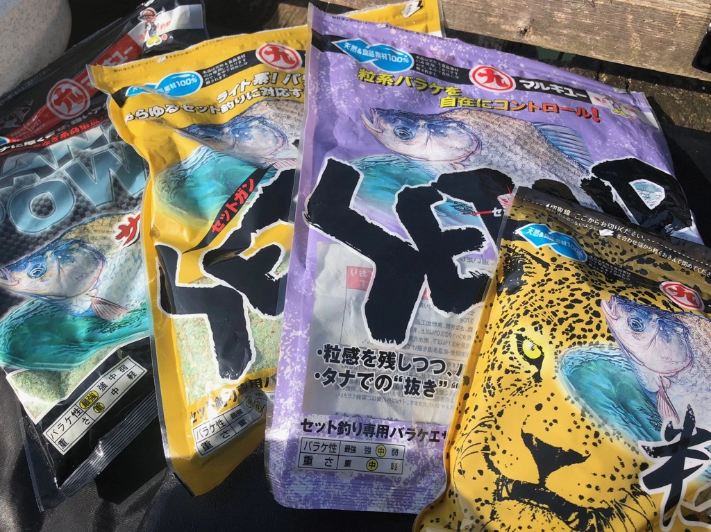 この日のエサの配合です