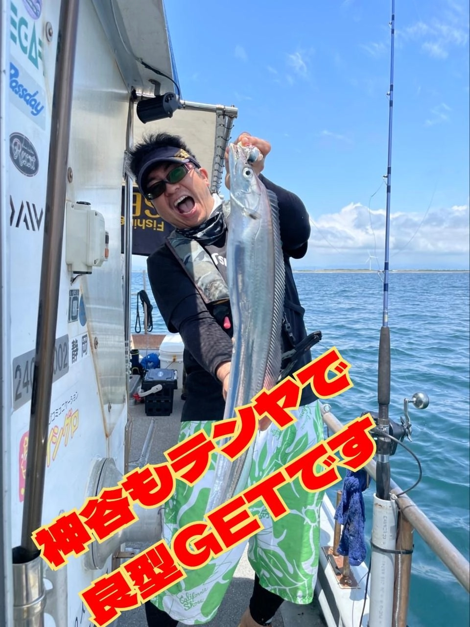 誘って掛けるテンヤ、ジギングは面白い!!