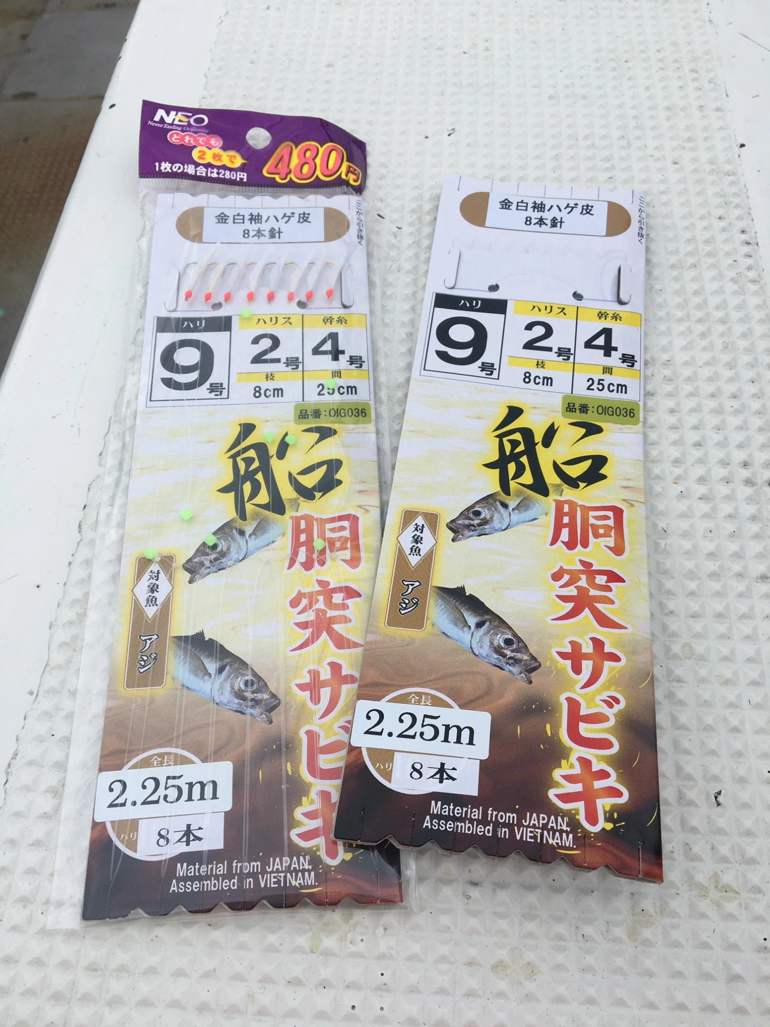 小アジ釣り用サビキはNEO　袖針ハゲ皮がおすすめ