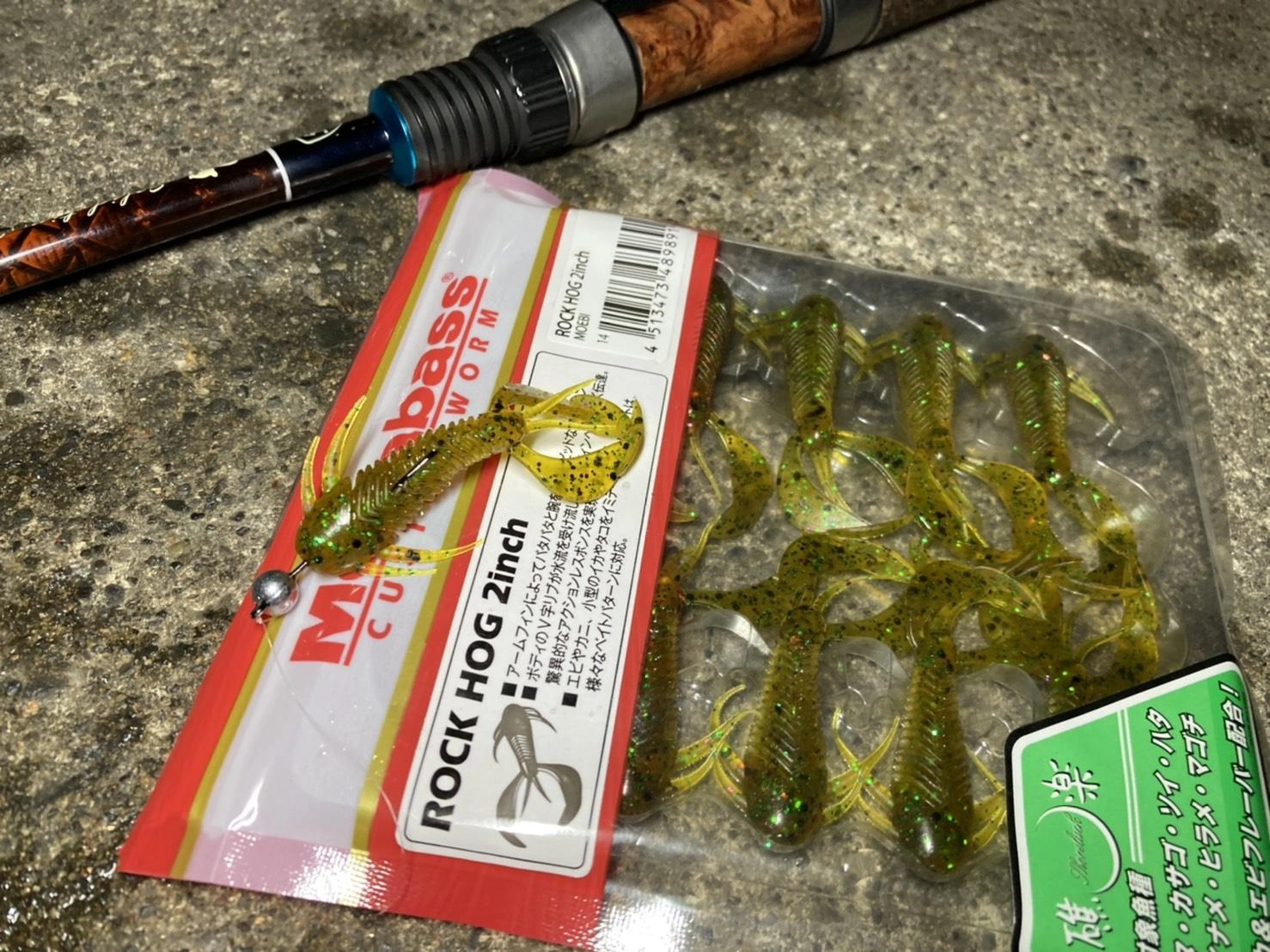 ROCK　HOG　2インチのジグヘッド　シェイク巻きでもたくさんのカサゴ君が釣ります
