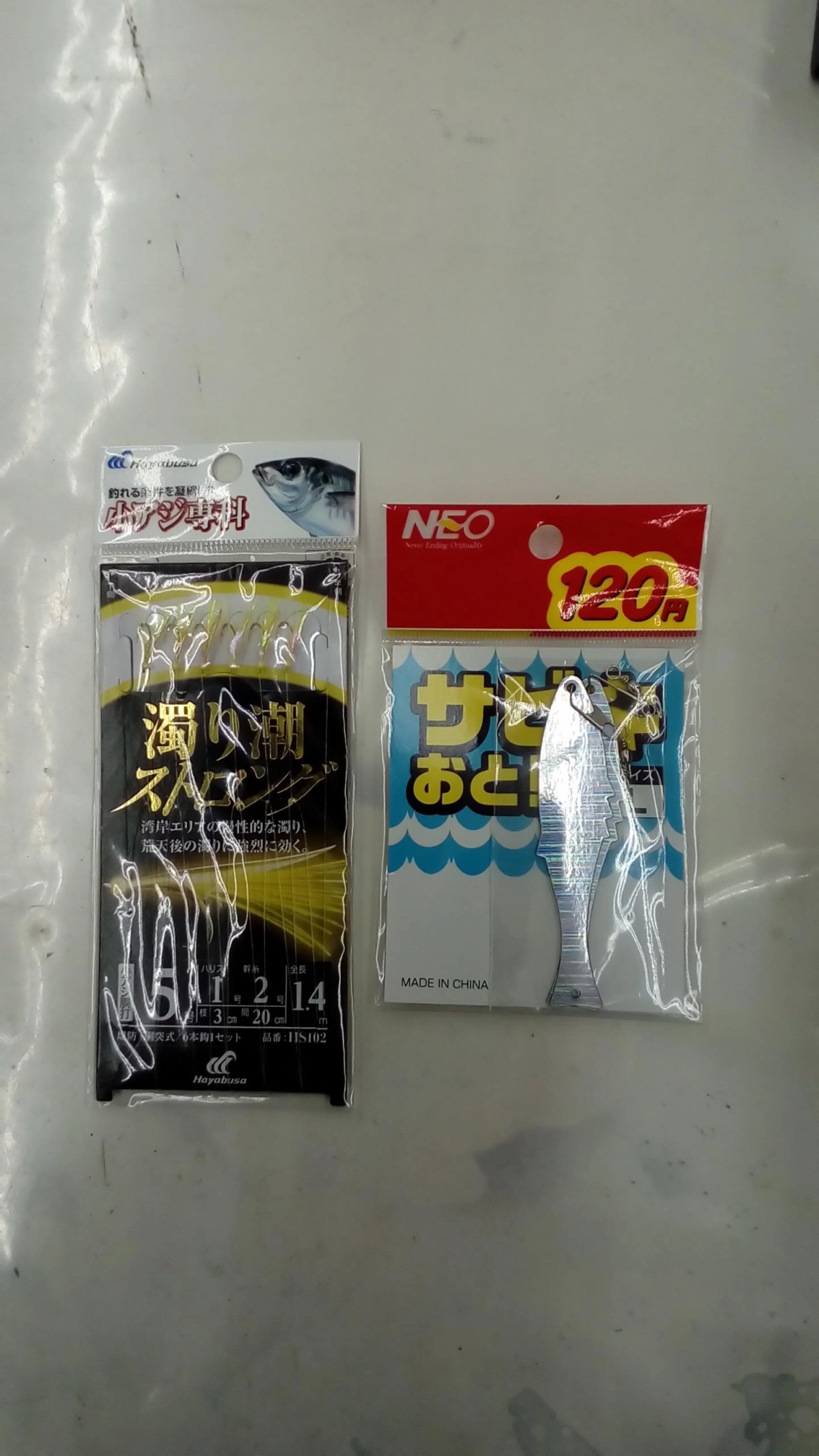 光量が少なくてもアピールできるイエローの5号に集魚板