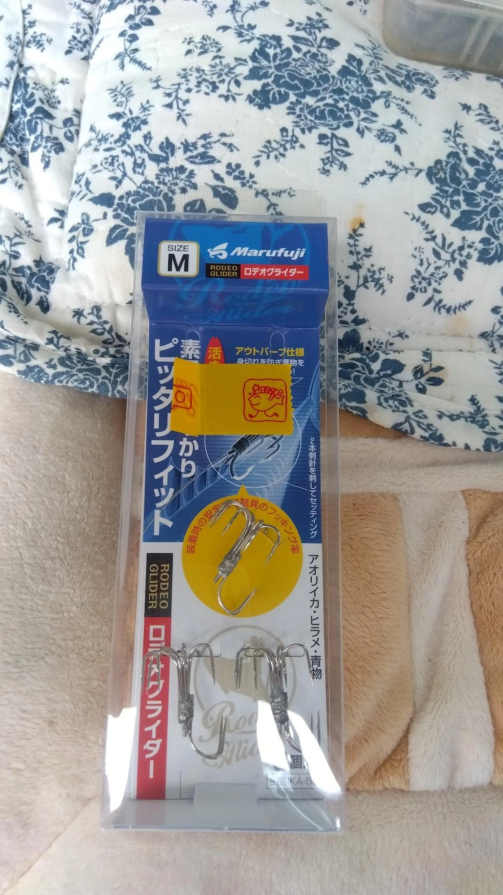 イシグロ沼津さんで返し付きのロデオグライダーMが入荷してました。
これでバラシリスクが低減します。
ありがたいです。