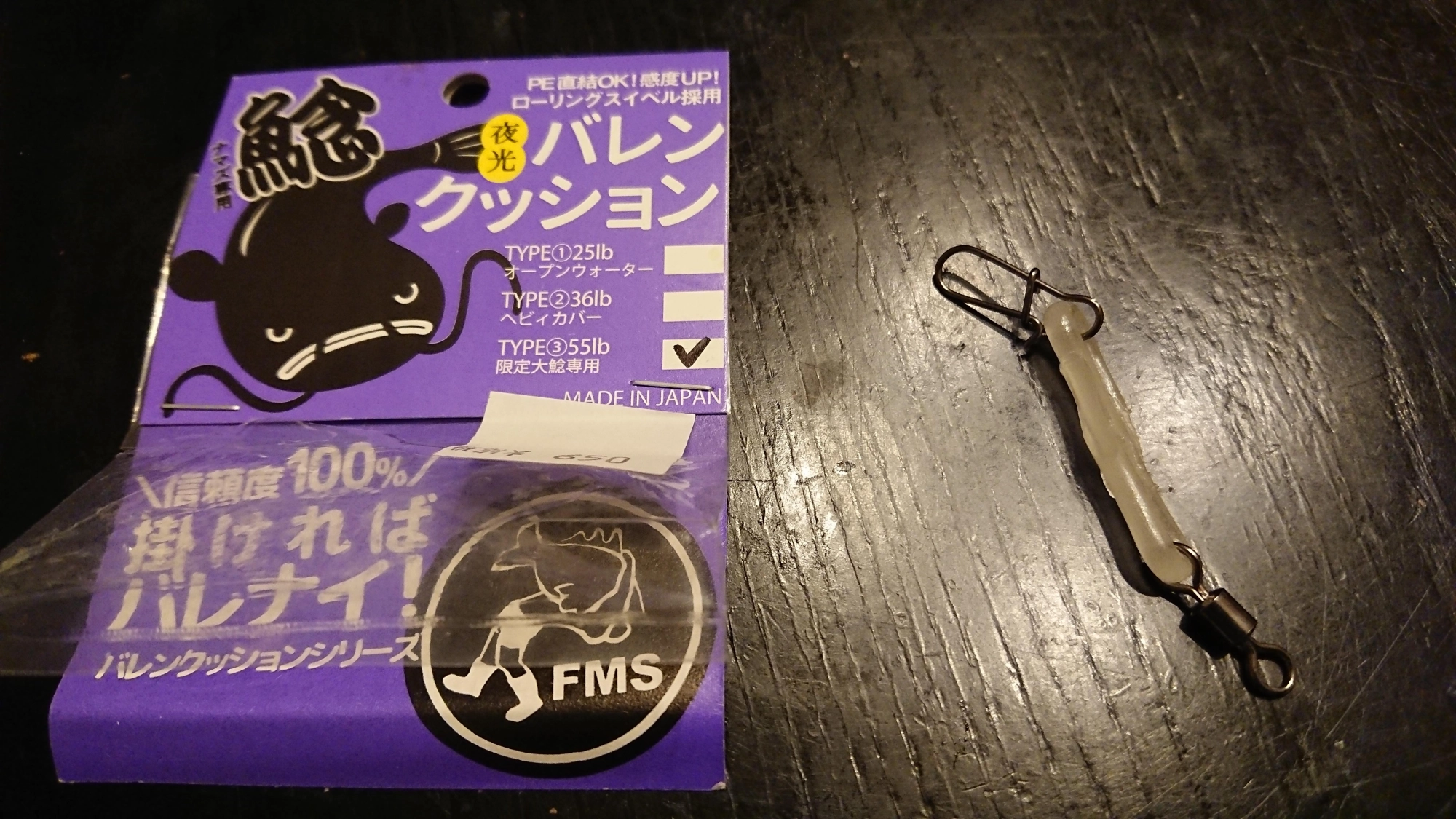 清水製作所のバレンクッション使ってみました。
