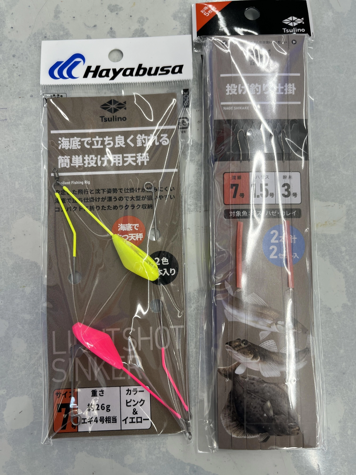 ちょい投げ釣りでの釣果。オモリ5～7号、仕掛けは２本針の7～9号程度でOK