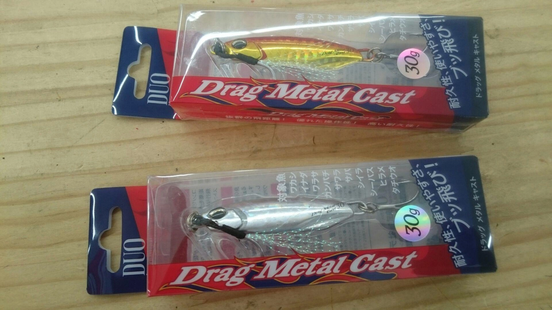 ヒットジグ　ドラッグメタルキャスト30g