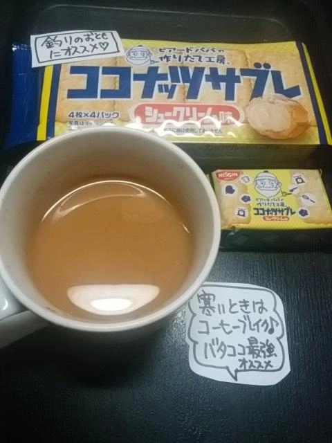 休憩大事だね