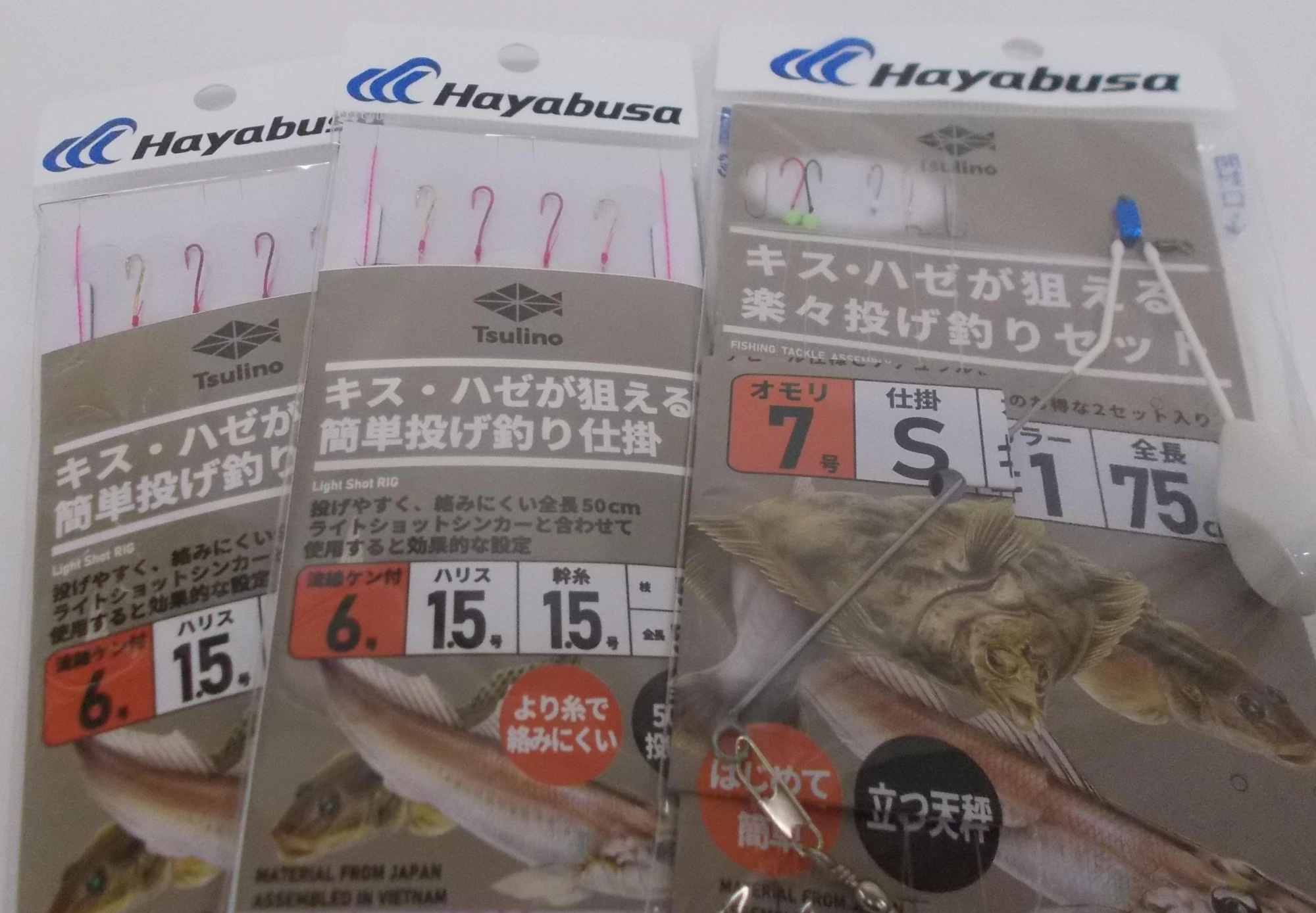 オススメ仕掛、仕掛けの全長が短いので絡まりにくく使いやすいです。フグもいるので替えの仕掛は必ず持って行ってください。