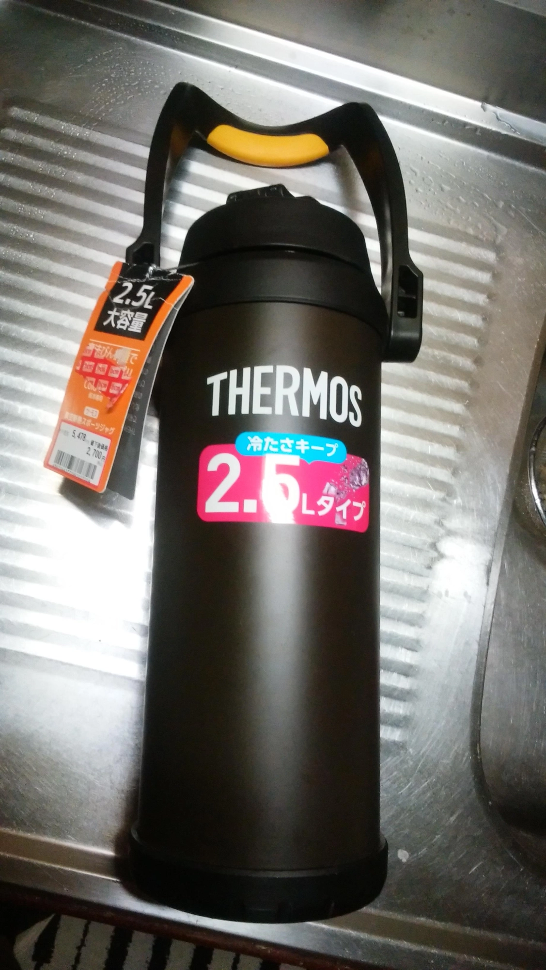 新装備、氷保存用