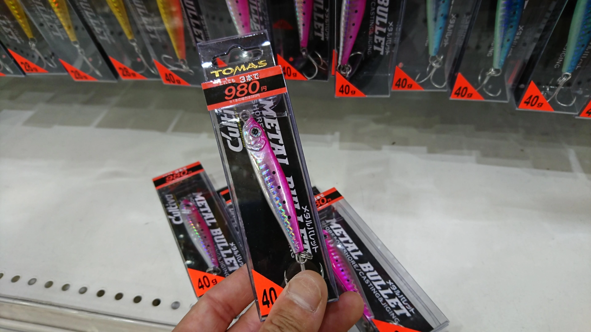 ヒットルアーはメタルバレット「ピンクイワシ」