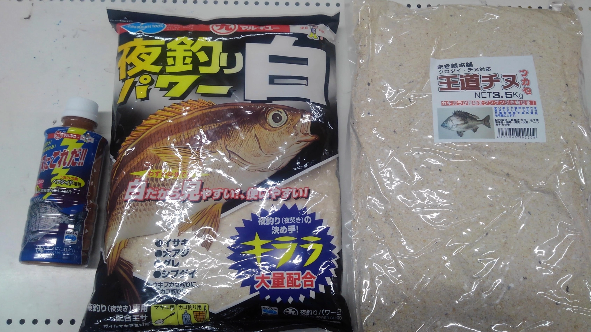 夜釣り対応の組み合わせです！