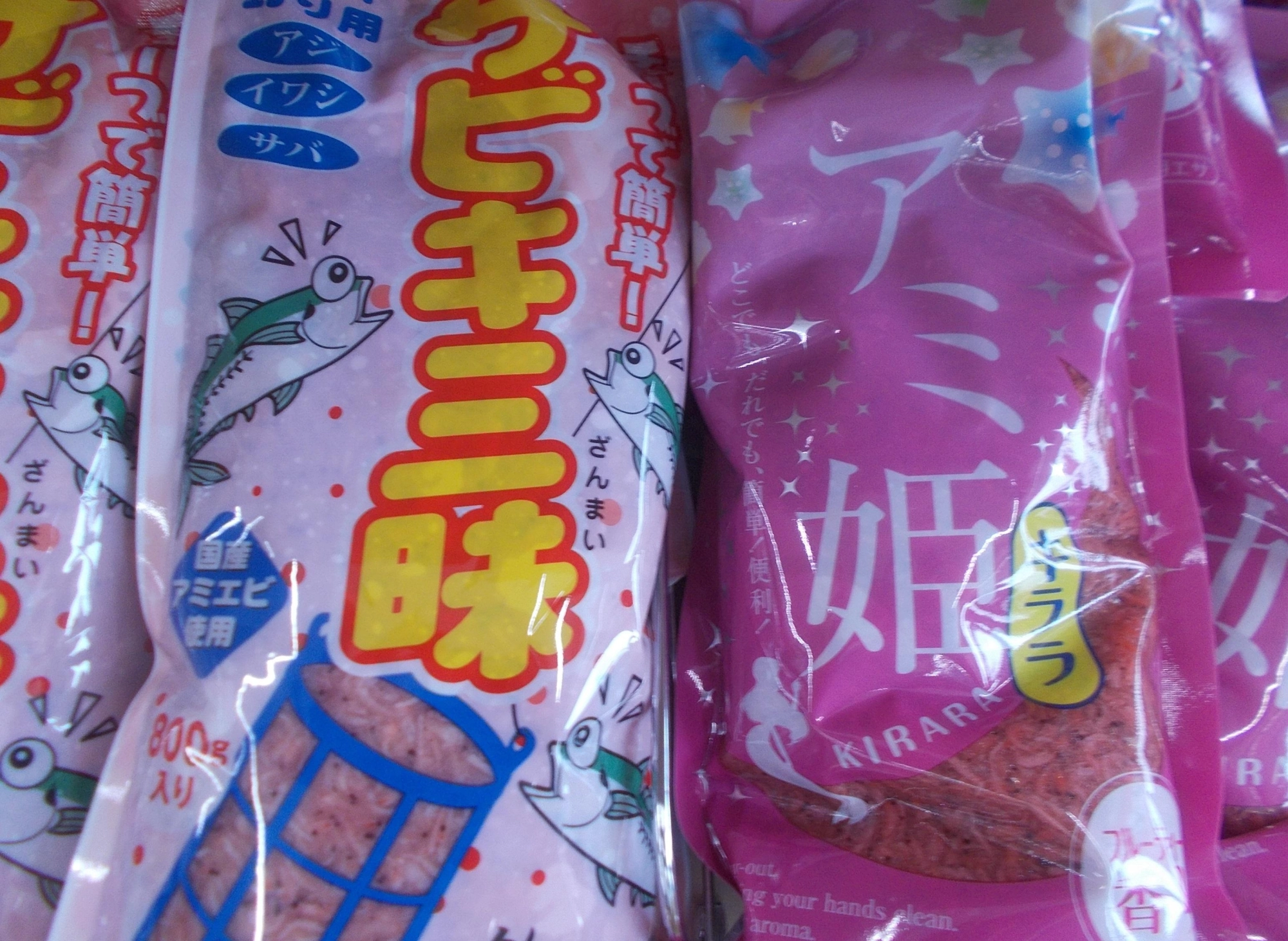 チューブ式のコマセならちょっと空いた時間で釣りが出来ますよ♪