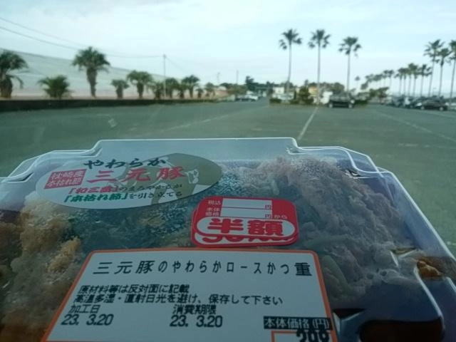 朝カツ