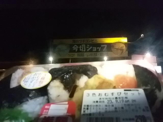 夜食