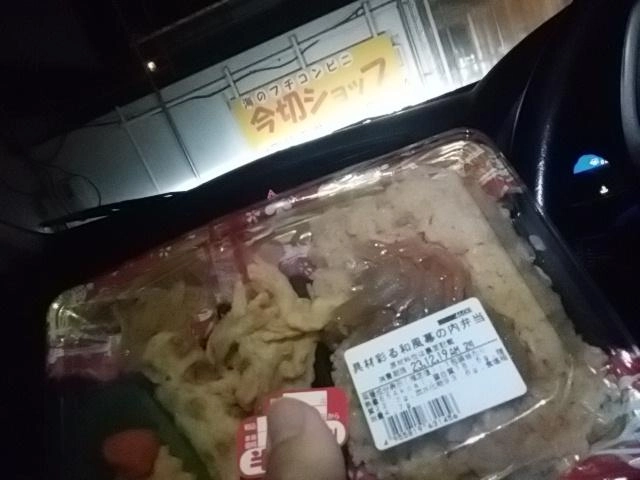 弁当