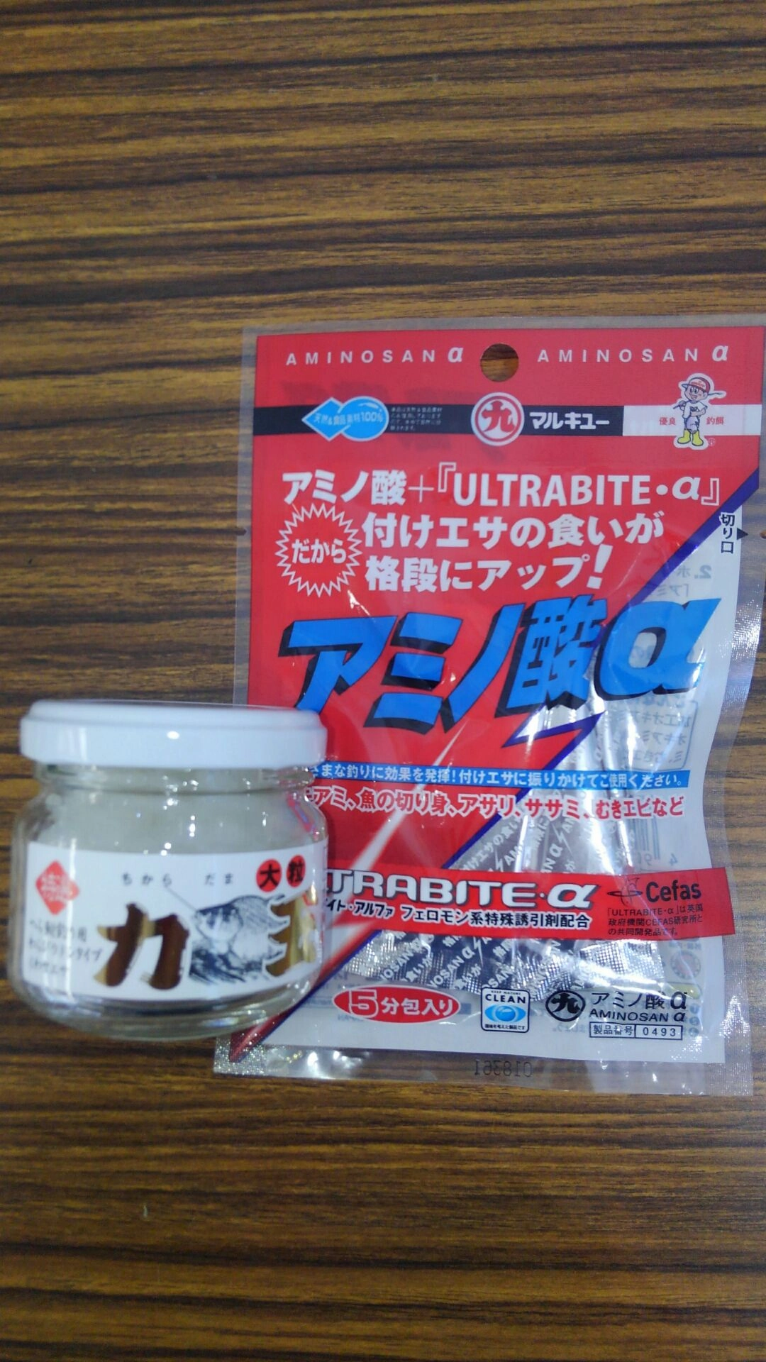 力玉にアミノ酸αをまぶすと、釣果ＵＰ！