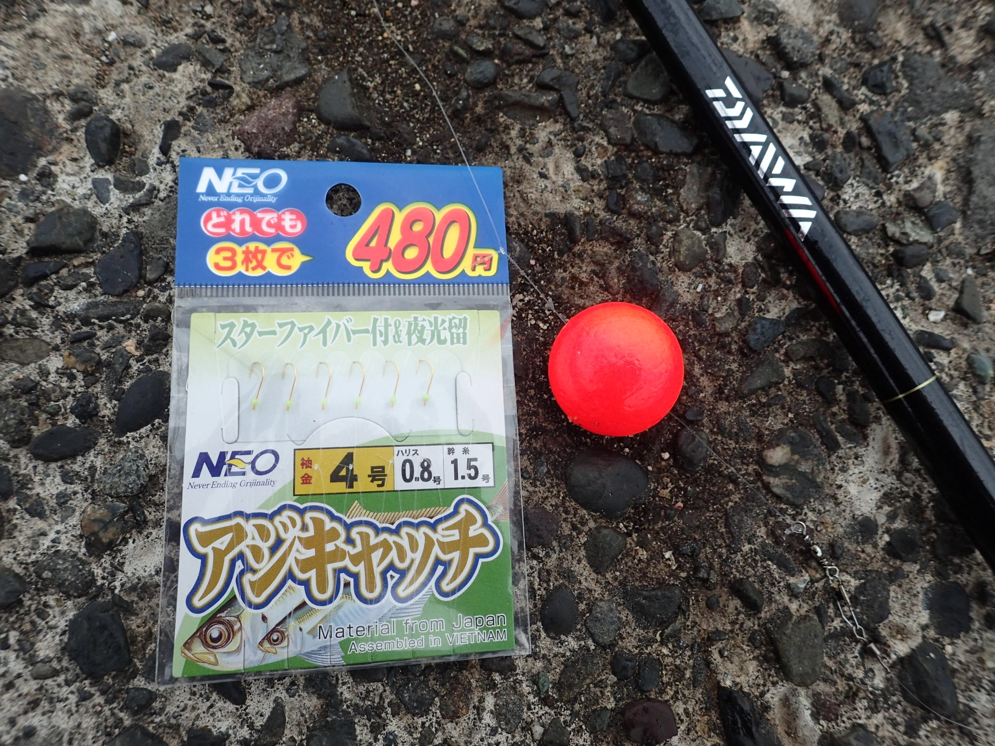 トリック仕掛けにウキを付けることで腕を伸ばしたままでなくてもＯＫ！