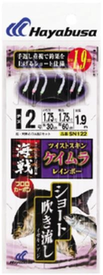 アジ狙いにはこの仕掛け！！ケイムラレインボー1.9ｍだから扱いも楽です！！