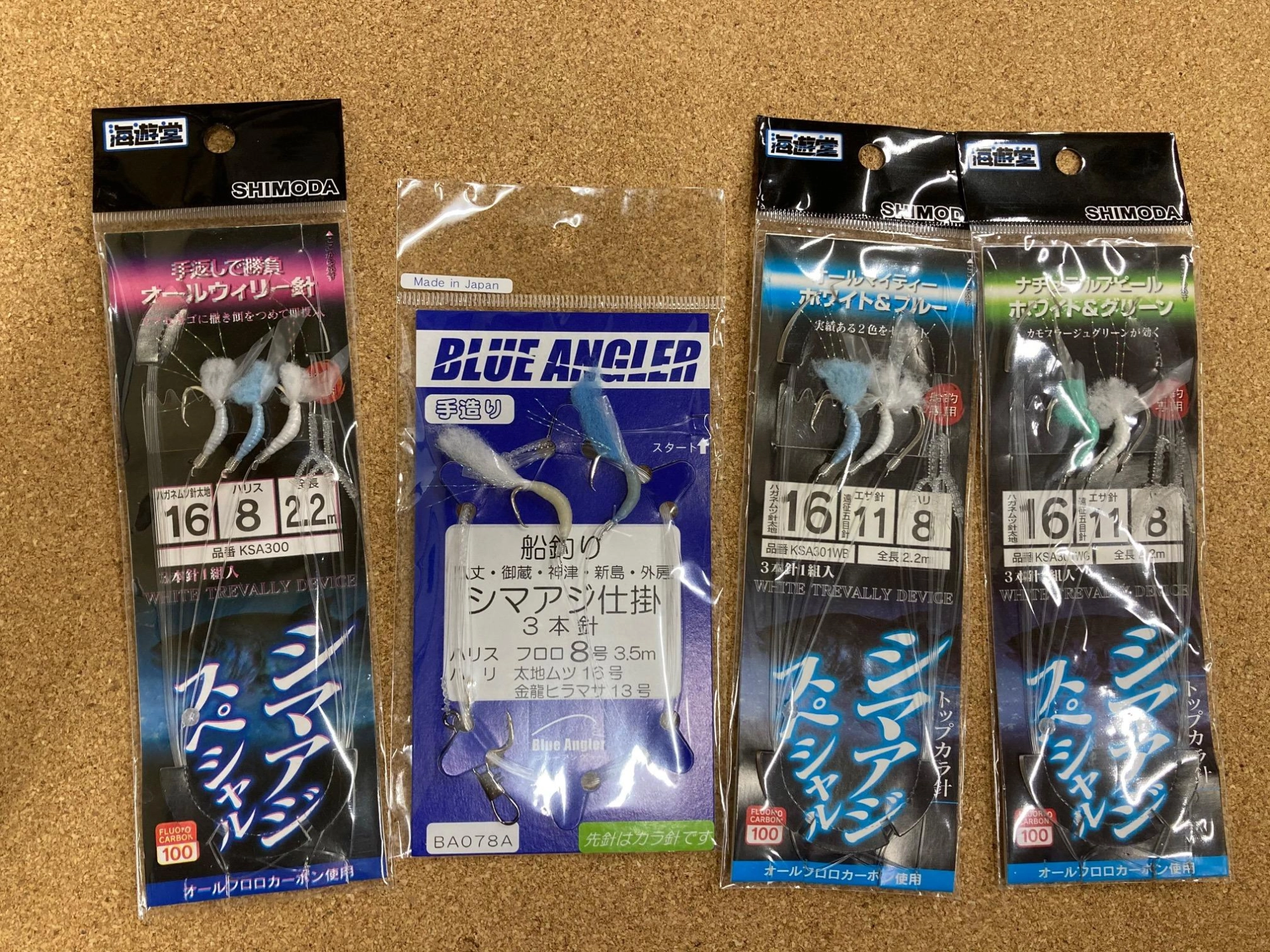 おすすめ仕掛。