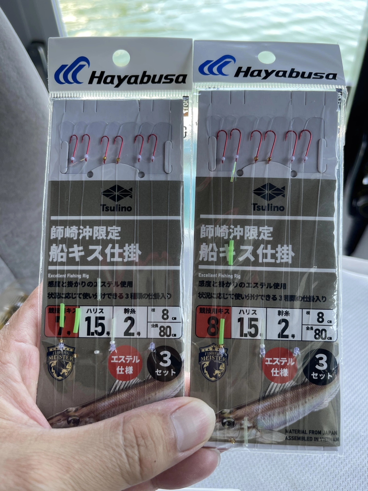 【イシグロさん】コラボ仕掛けの活躍が半端無いッ‼︎