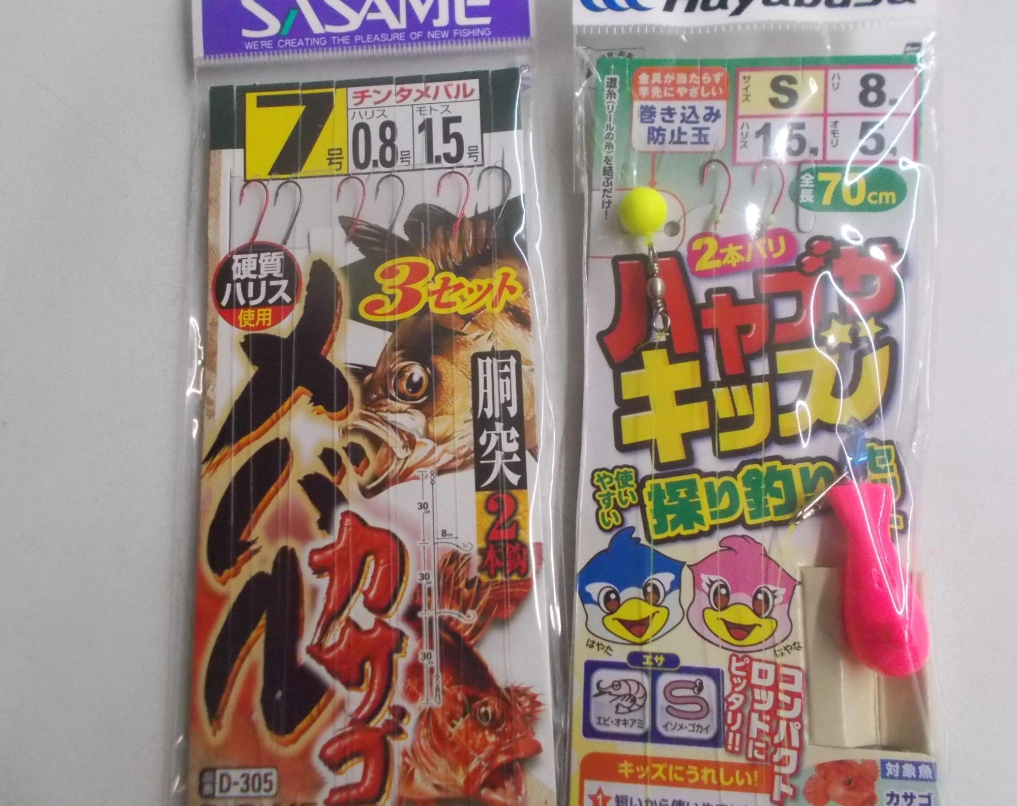 メバルを狙う胴付き仕掛けで釣りました。絡むこともあるので２セットあると安心ですよ。