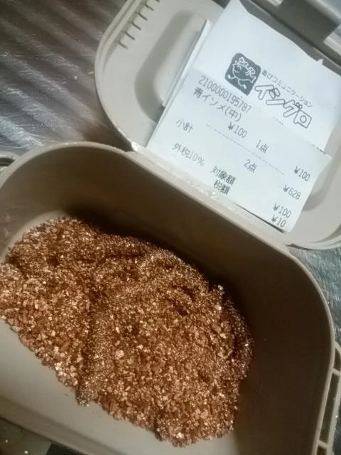 100円
