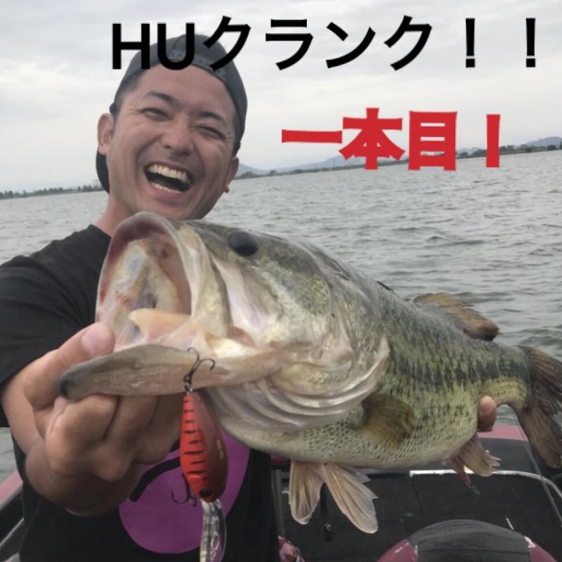 超気持ちいい!!クランクフィッシュ♪