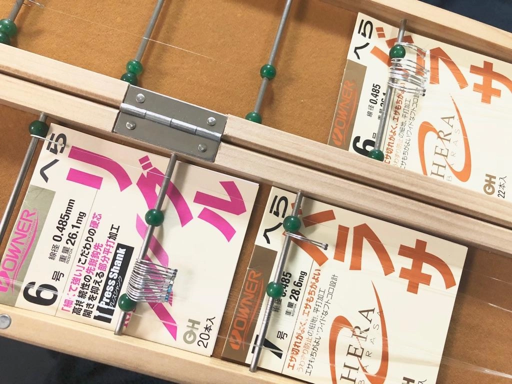 針にはバラサ・リグルを使用！