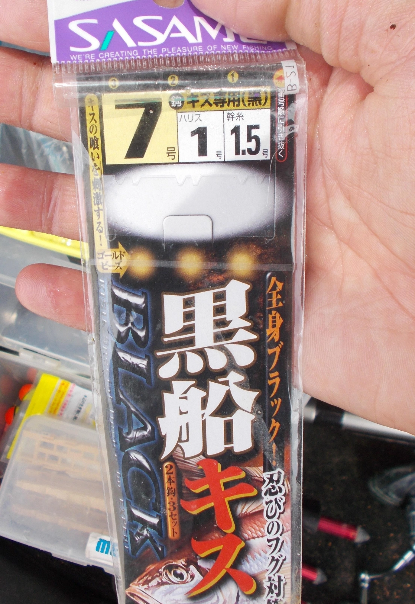 フグも増えてきました、目立たない仕掛けで本命を狙います。