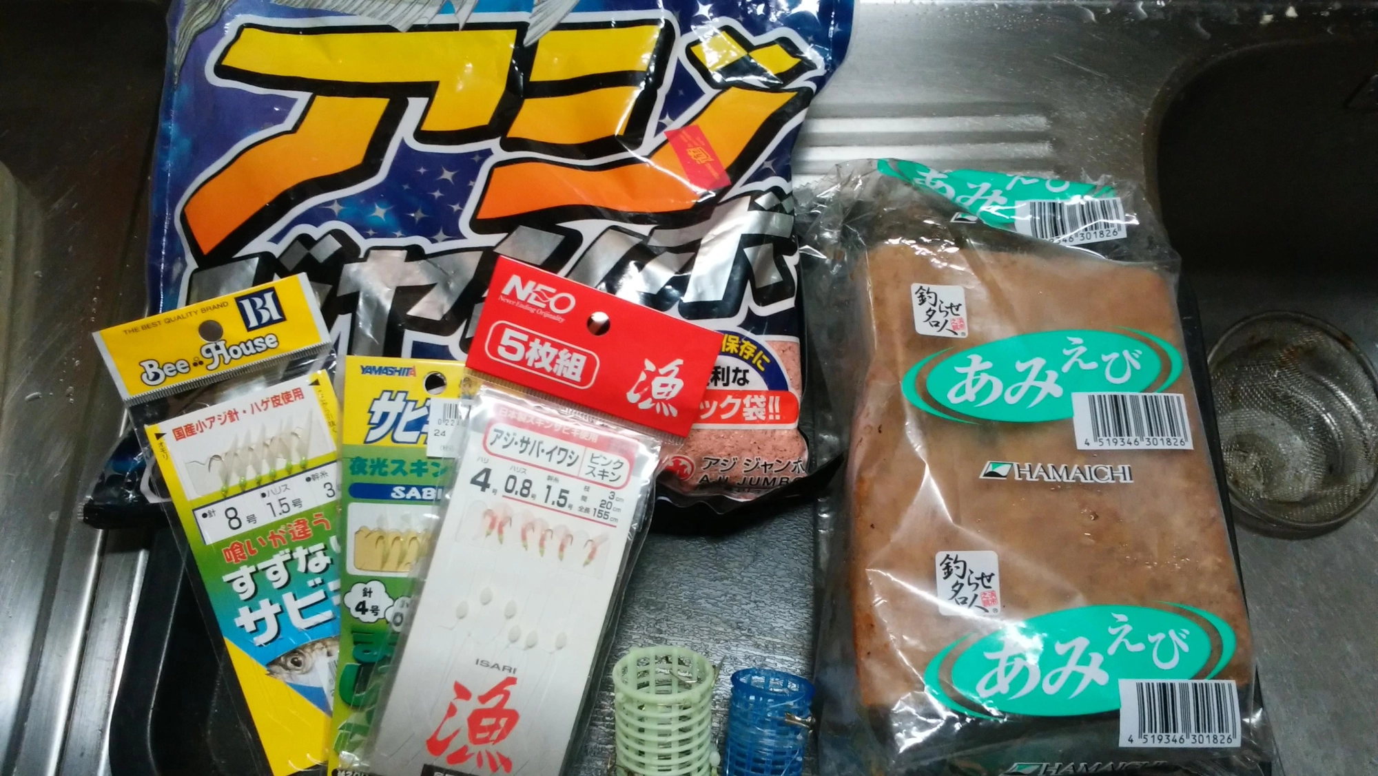 今日の装備デス！