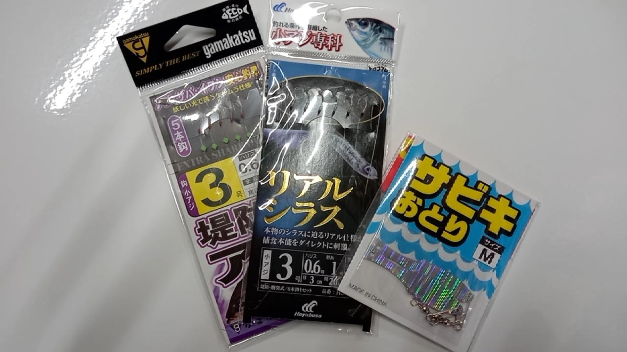 仕掛けは、４号。集魚板やフラッシャが、サバなどに効きます。