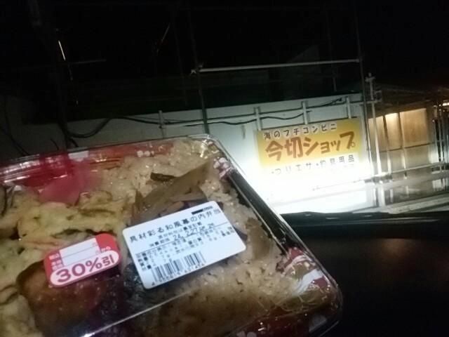 朝メシ