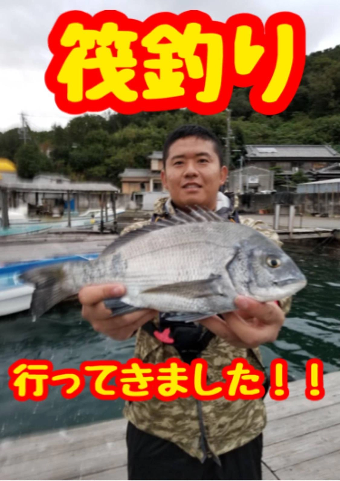 オキアミでヒットしました！！