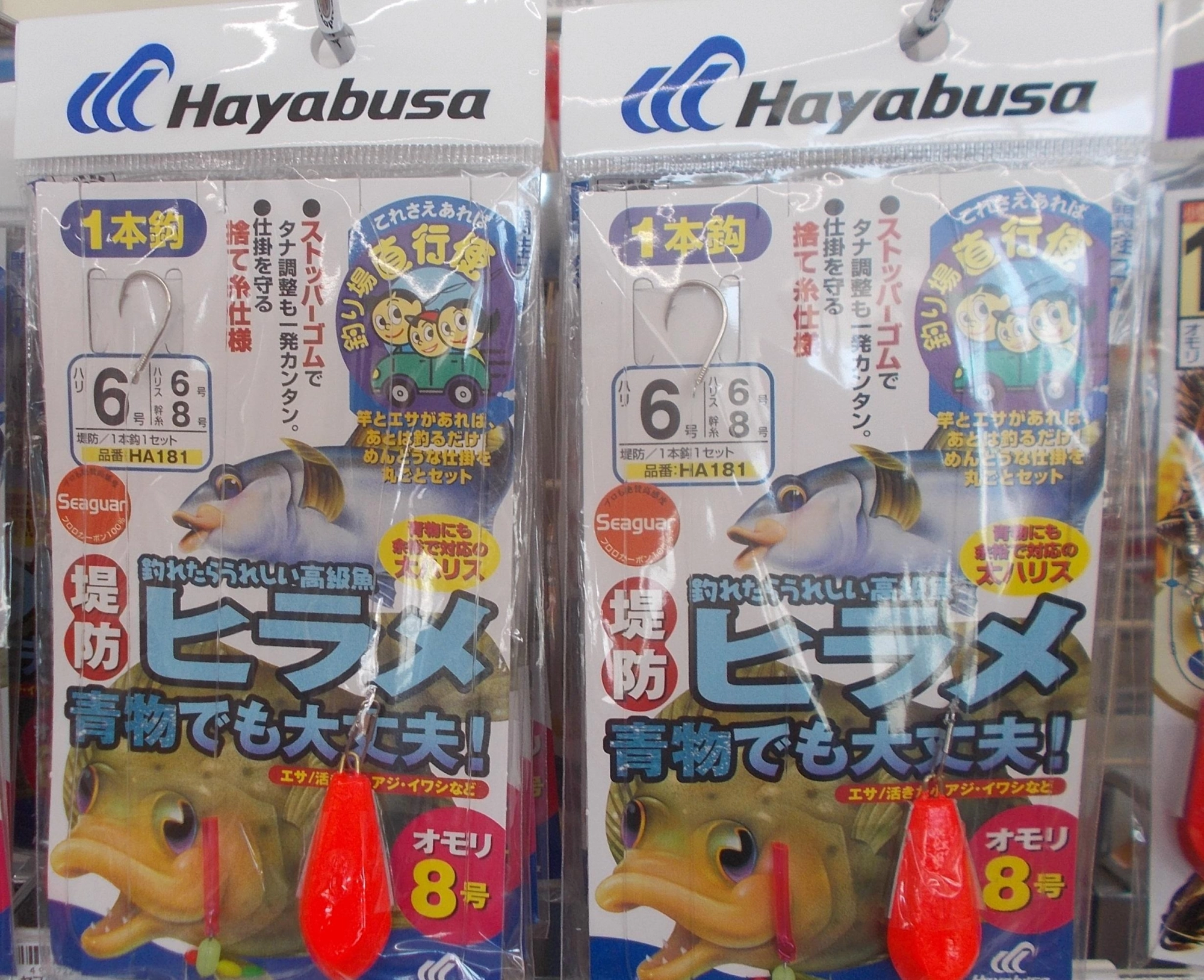 ピンギスをエサに使うので１本針仕掛けの方が弱りにくいですよ。