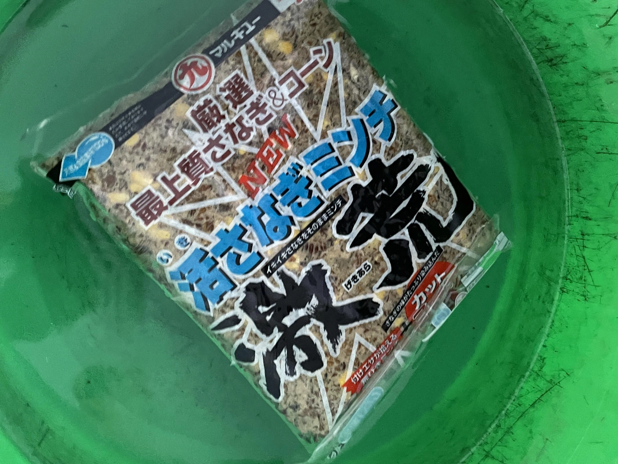 冷凍エサはすぐ使えるように
事前に溶かしておくことを
オススメします！