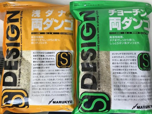 配合のコツがまだわからない！という方は水で混ぜるだけですぐに使える「Ｓグリーン」「Ｓイエロー」を使ってみてください♪