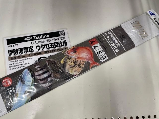 仕掛けはコチラがオススメ。オモリは60号。汚れにくくライトな釣りなので女性やお子様にも人気です。