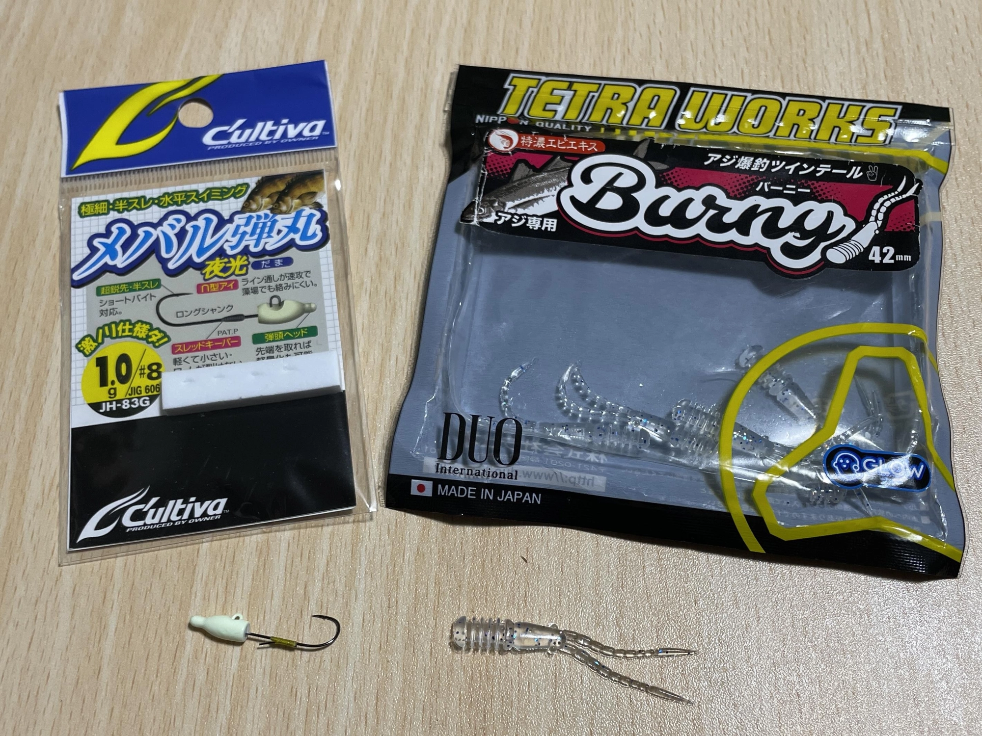 メバル弾丸夜光1.0ｇ+テトラワークスバーニー45mmシラスっこ