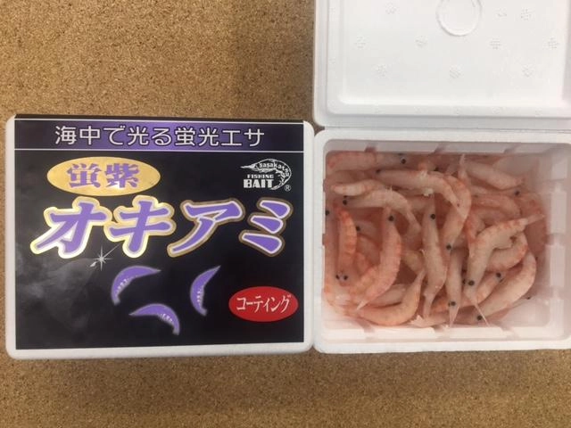 ケイムラコーティングオキアミ　エサ持ち抜群！