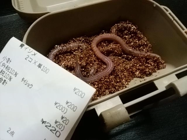 200円